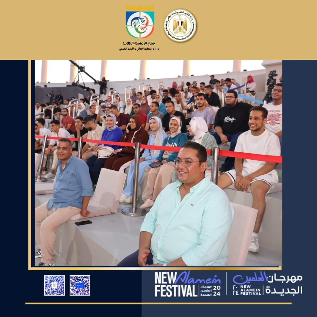 الرحلات والبرامج الطلابية المشاركة في مهرجان العلمين (28)