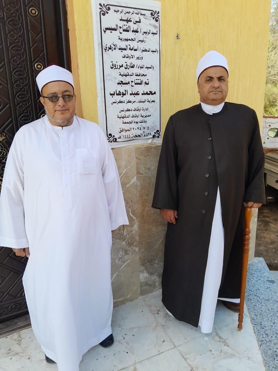افتتاح مسجد محمد عبد الوهاب