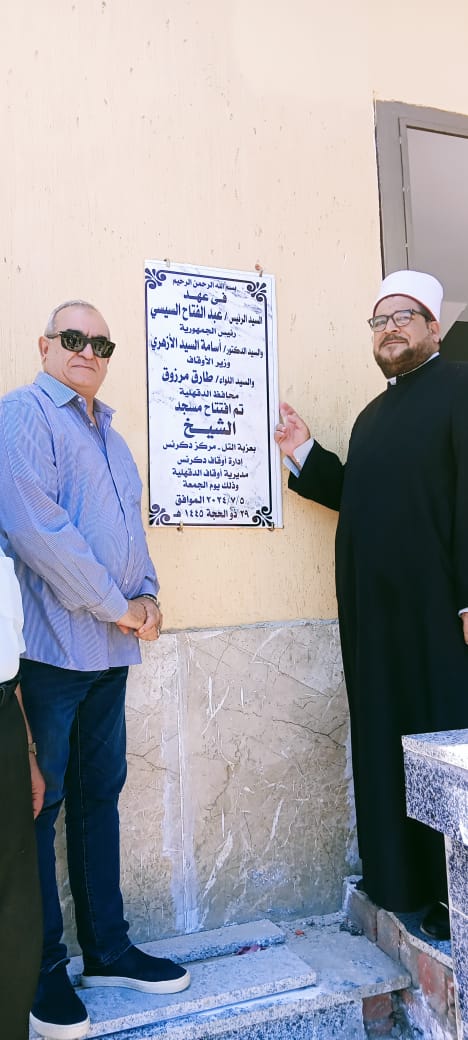 افتتاح مسجد الشيخ افتتاح مسجد الشيخ