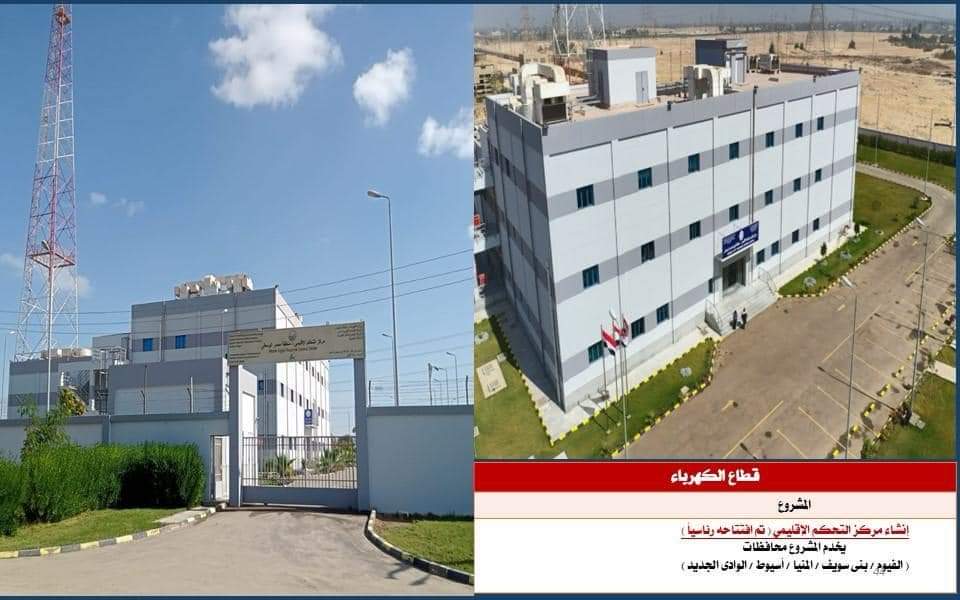 مشروعات حياة كريمة فى المنيا مشروعات حياة كريمة فى المنيا