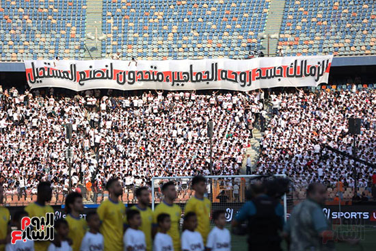 الزمالك جسد روحه الجماهير الزمالك جسد روحه الجماهير