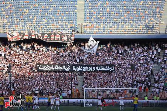 جماهير الزمالك تنعي احمد رفعت جماهير الزمالك تنعي احمد رفعت