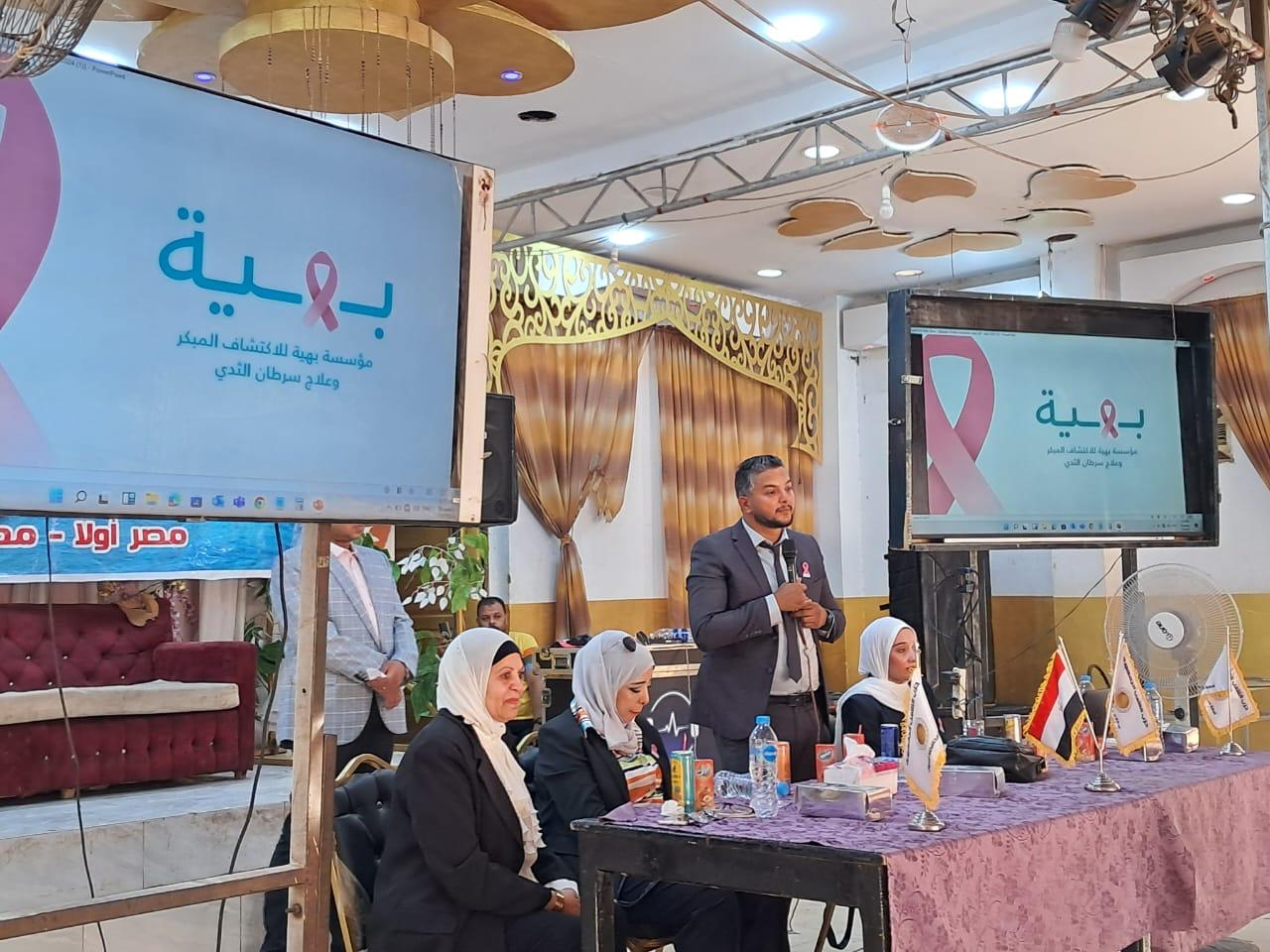 حملات توعيه من سرطان الثدى
