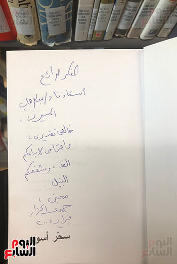 كتاب سحر أسود