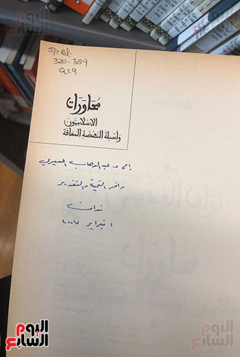 إهداء