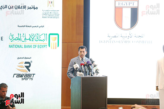 مؤتمر الإعلان عن الزي الرسمي للبعثة الأولمبية والبارلمبية المصرية في باريس (9)