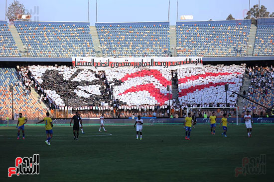 شعار الزمالك شعار الزمالك