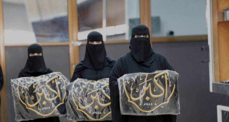 المرأة السعودية 1
