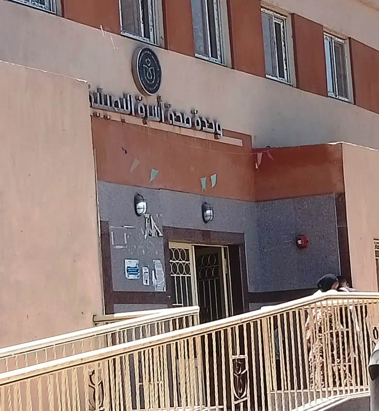 تطوير وبناء مستشفيات جديدة (3)