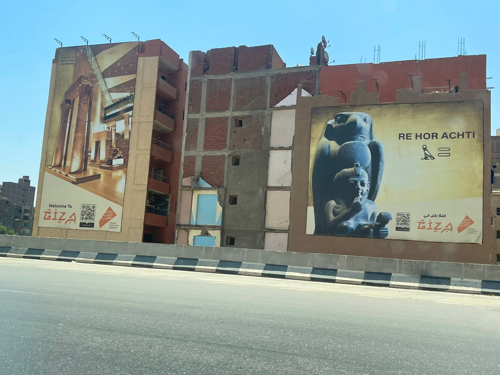 تطوير وتجميل العقارات المطلة على الطريق الدائري