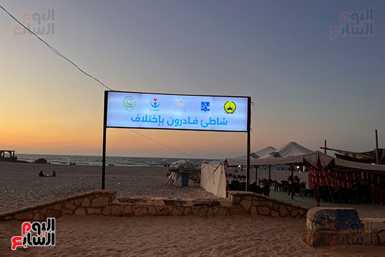 شاطئ للأشخاص ذوي الإعاقة شاطئ للأشخاص ذوي الإعاقة