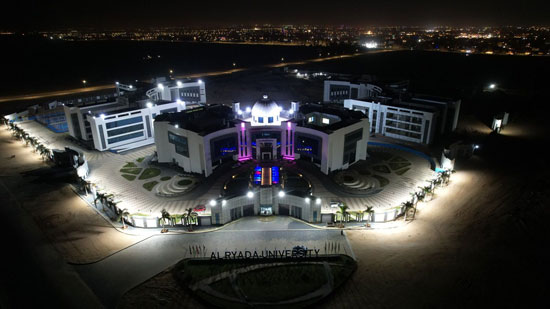 جامعة القيادة للعلوم والتكنولوجيا (RST)