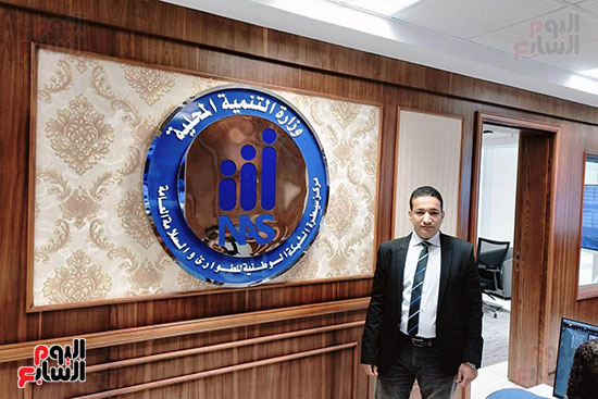 اليوم السابع داخل مركز سيطرة الشبكة الوطنية للطوارئ والسلامة العامة بوزارة التنمية المحلية