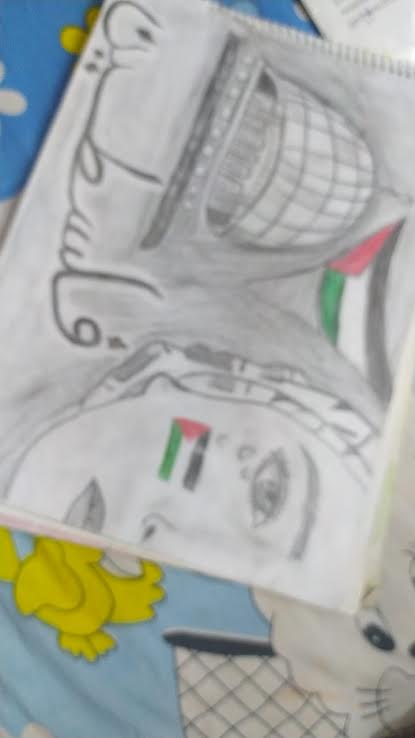 فلسطين فلسطين
