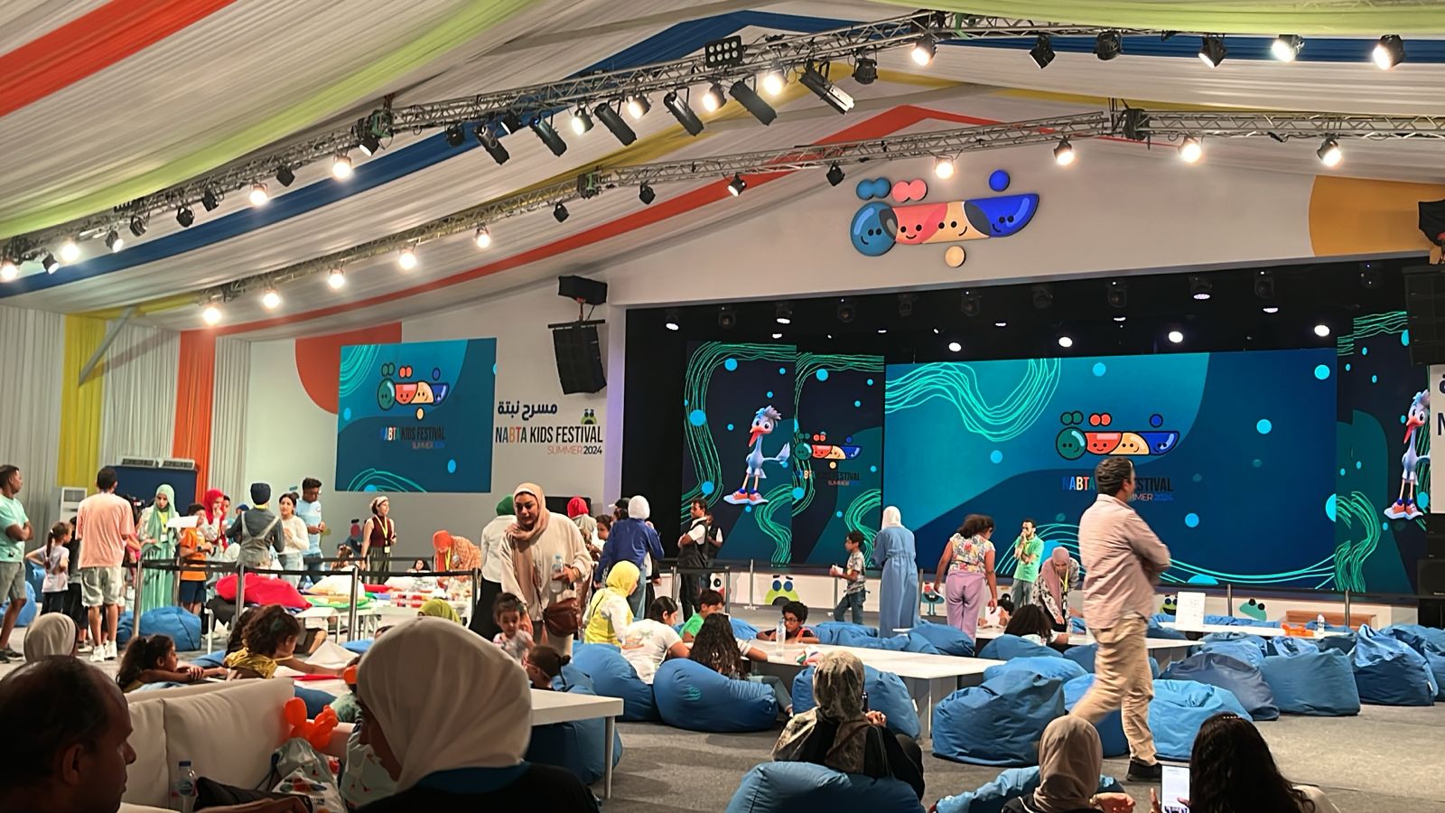 مهرجان نبتة