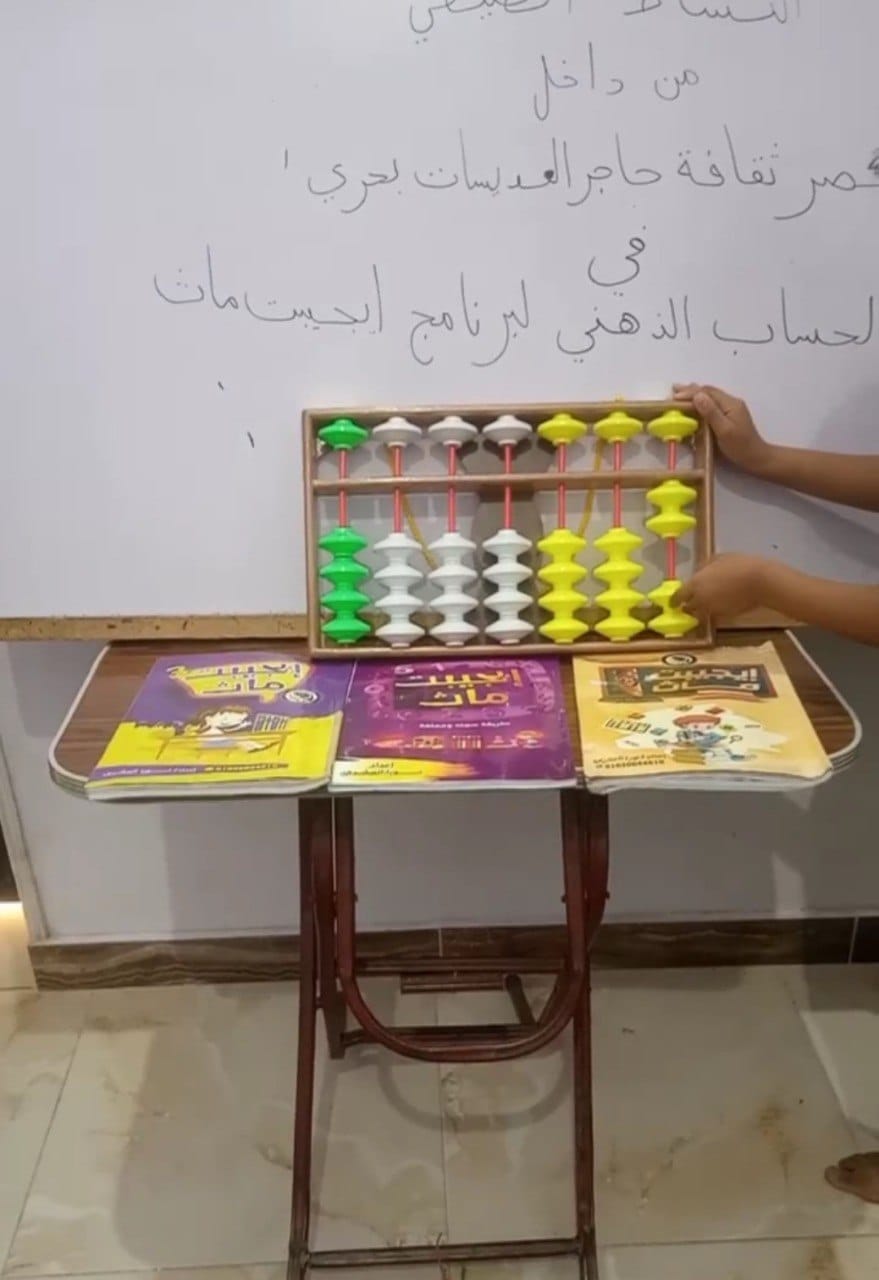 جزء من الورش التعليمية لدعم اطفال الاقصر جزء من الورش التعليمية لدعم اطفال الاقصر