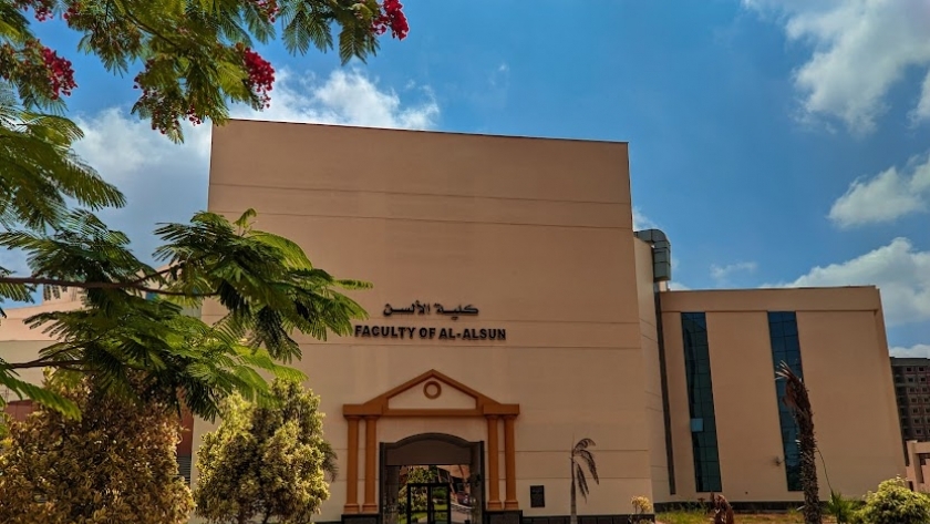 كلية اللغات جامعة كفر الشيخ كلية اللغات جامعة كفر الشيخ