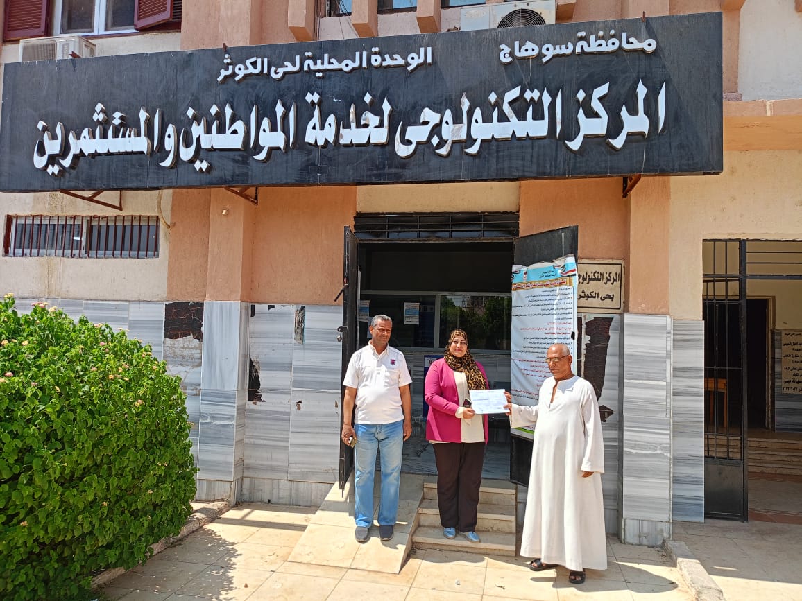 مركز التكنولوجيا في مديرية الكوثر مركز التكنولوجيا في مديرية الكوثر