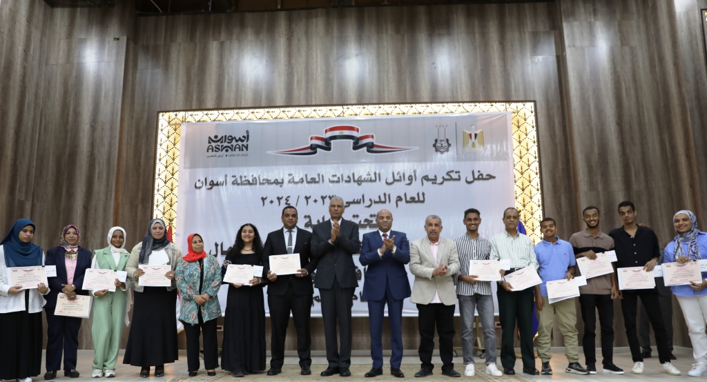 تكريم الطلبة المتفوقين