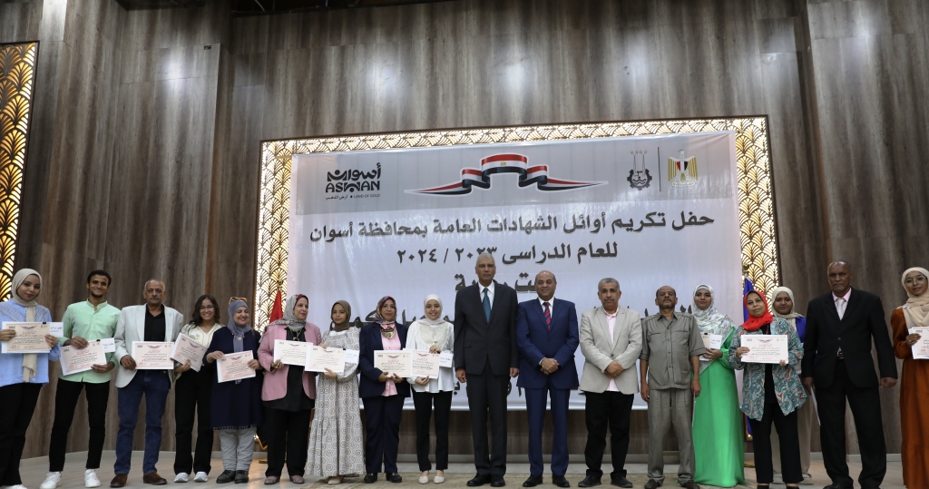 تكريم الطلبة المتفوقين
