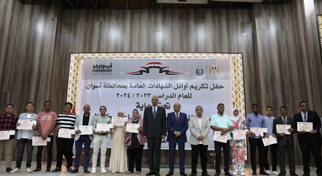 تكريم الطلبة المتفوقين