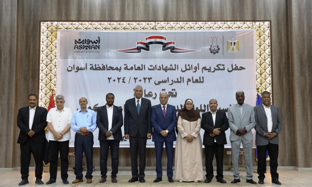تكريم الطلبة المتفوقين