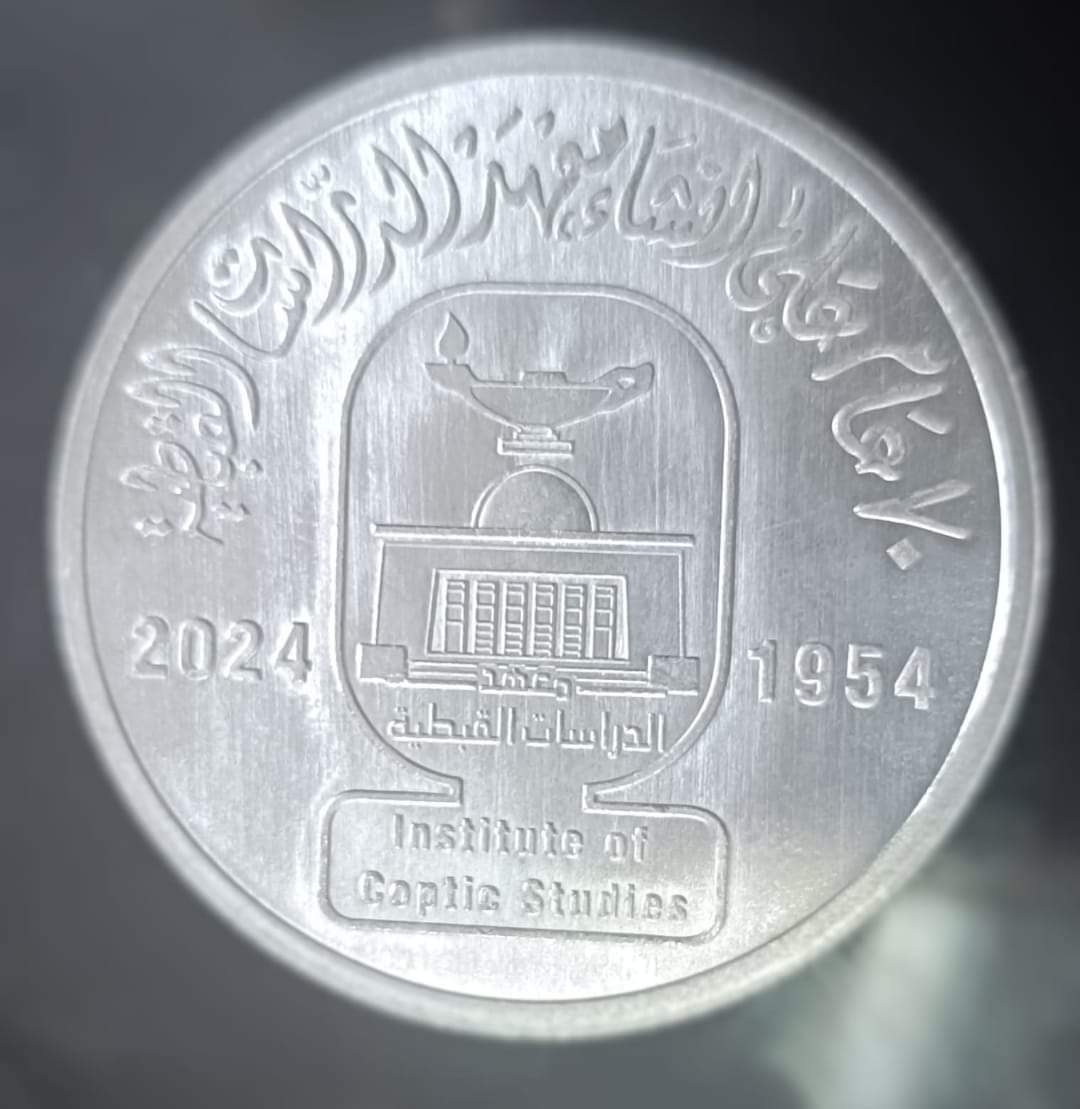 العملة