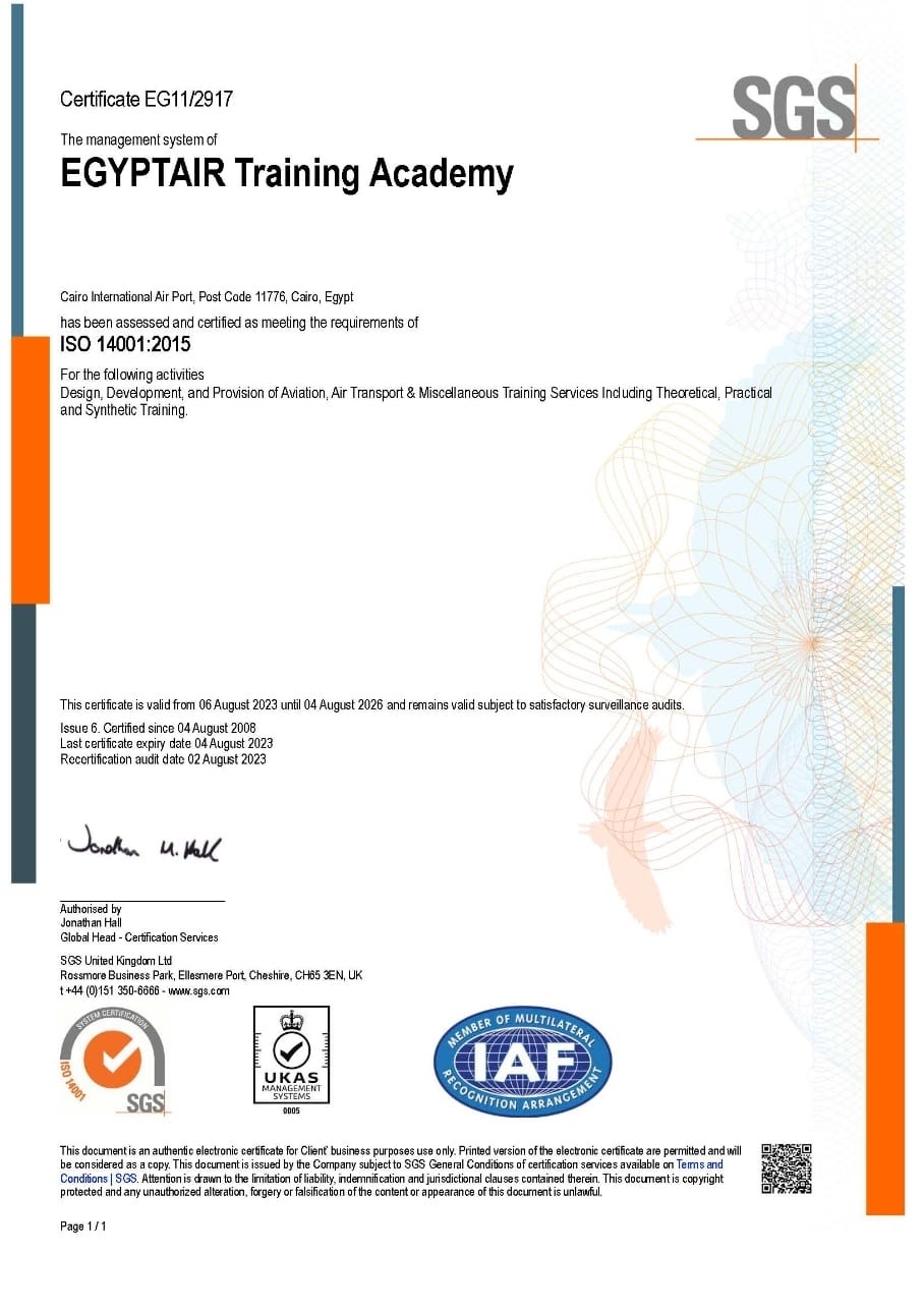  شهادة ISO  (1)