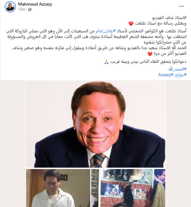 مقال بقلم محمود العزيزي