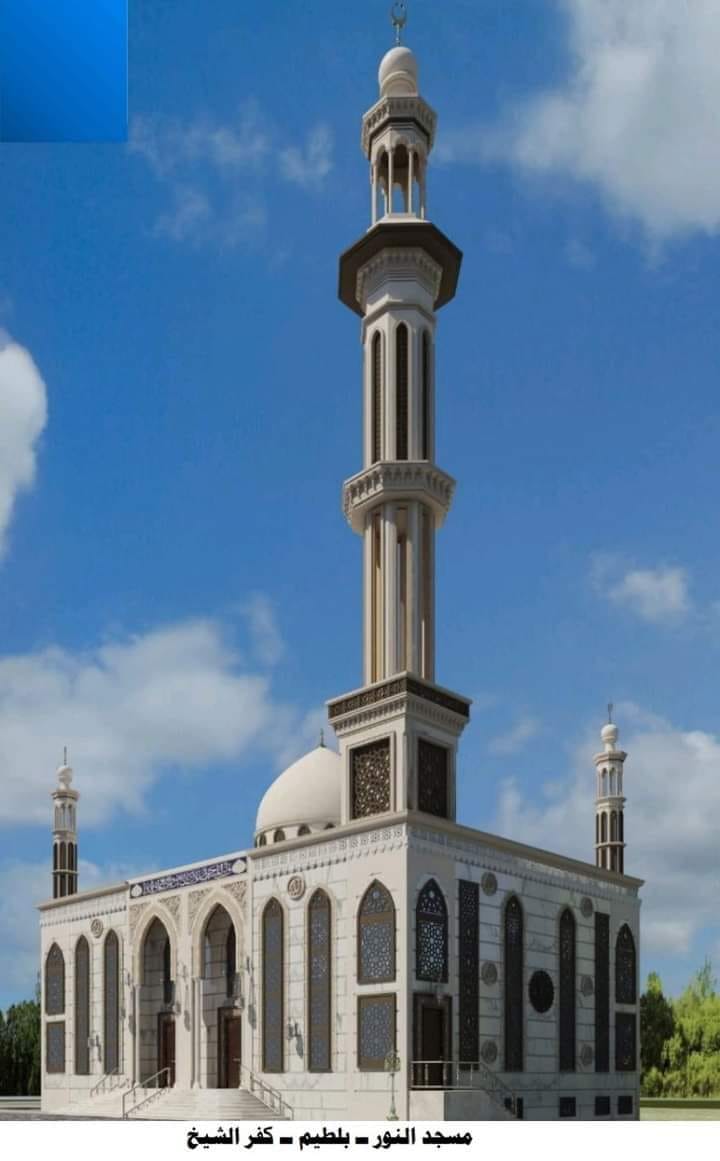 مسجد النور ببلطيم مسجد النور ببلطيم