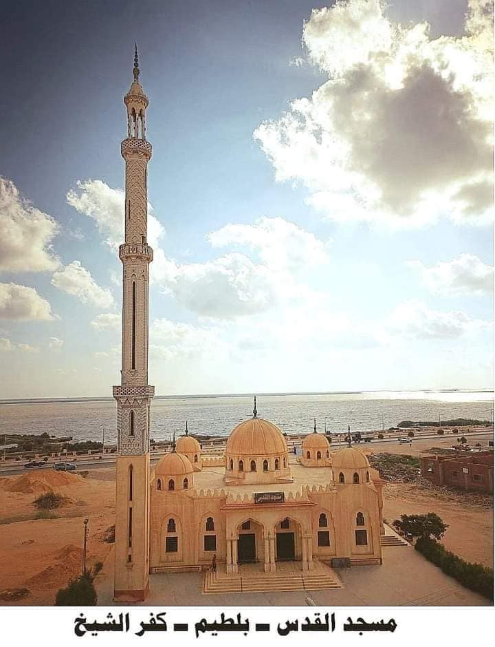 مسجد القدس ببلطيم مسجد القدس ببلطيم