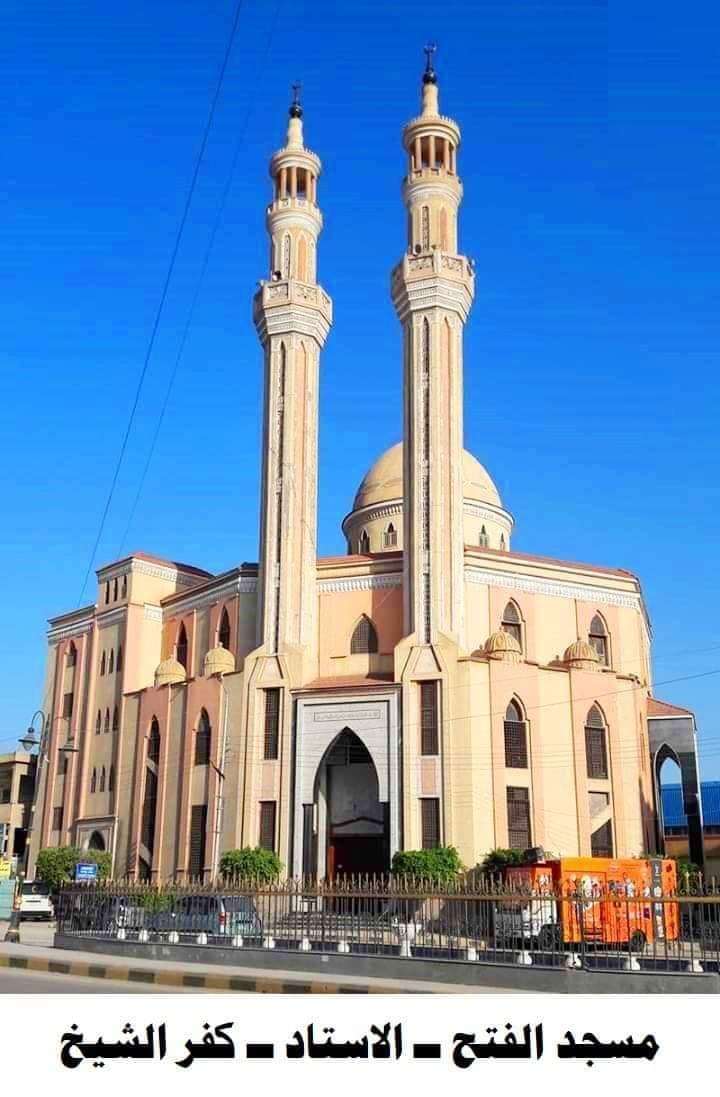 مسجد الفتح بالإستاد مسجد الفتح بالإستاد