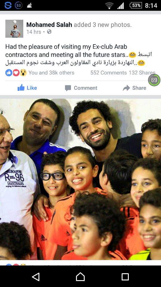 اللاعب كريم الدبيس في صغره مع محمد صلاح