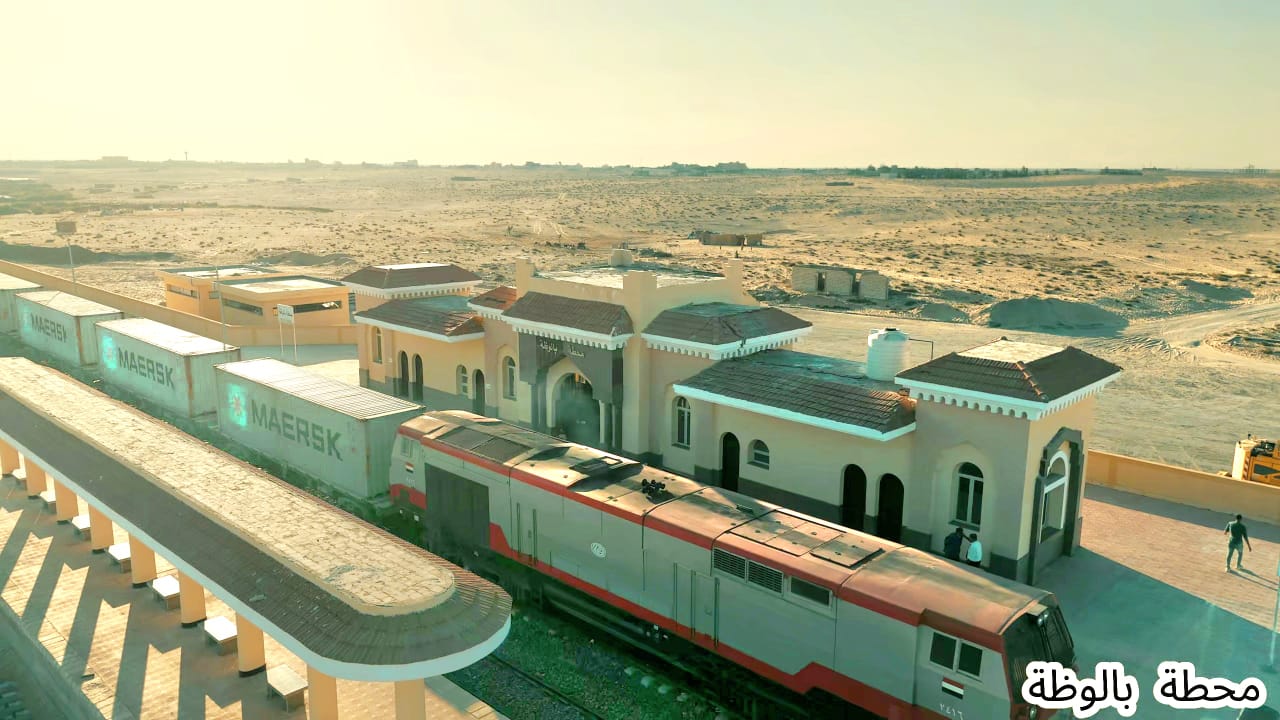 محطة بالوظة بعد تجديدها
