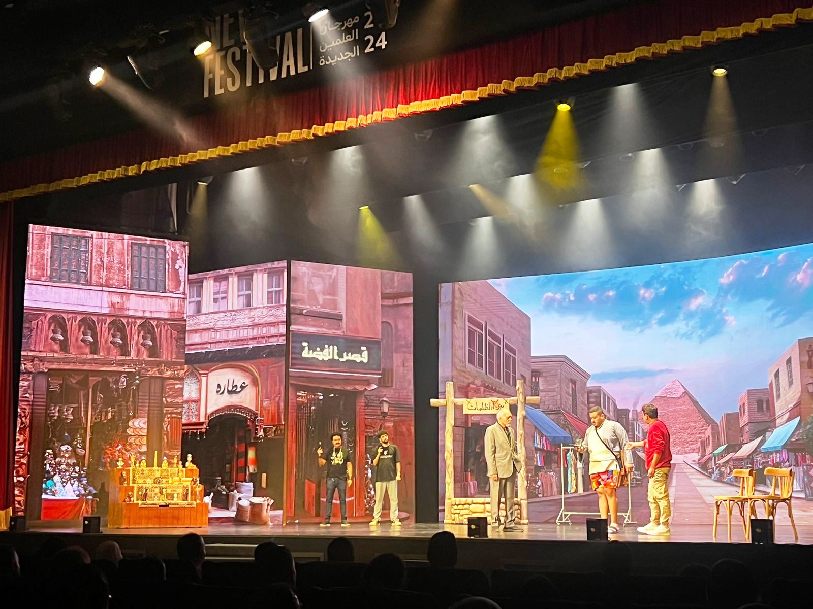 جانب من عرض مسرحية السندباد فى مهرجان العلمين الجديدة