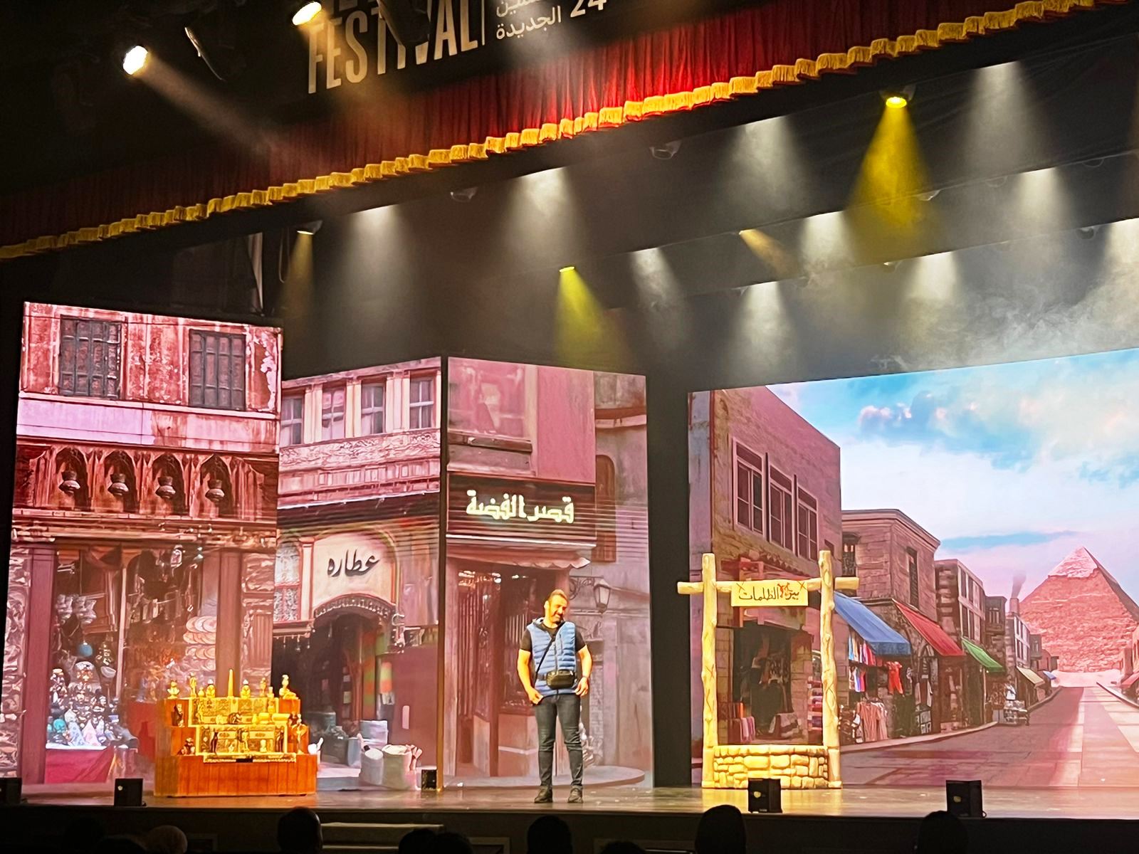 النجم كريم عبد العزيز