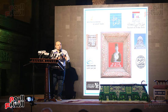 الاعلامي محمود التميمى يلقى كلمته في احتفالية تكريم صناع مسلسل قاسم امين بمناسبة مرور 150 سنة على ميلاد مصطفي كامل الاعلامي محمود التميمى يلقى كلمته في احتفالية تكريم صناع مسلسل قاسم امين بمناسبة مرور 150 سنة على ميلاد مصطفي كامل