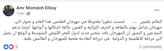 الليثي