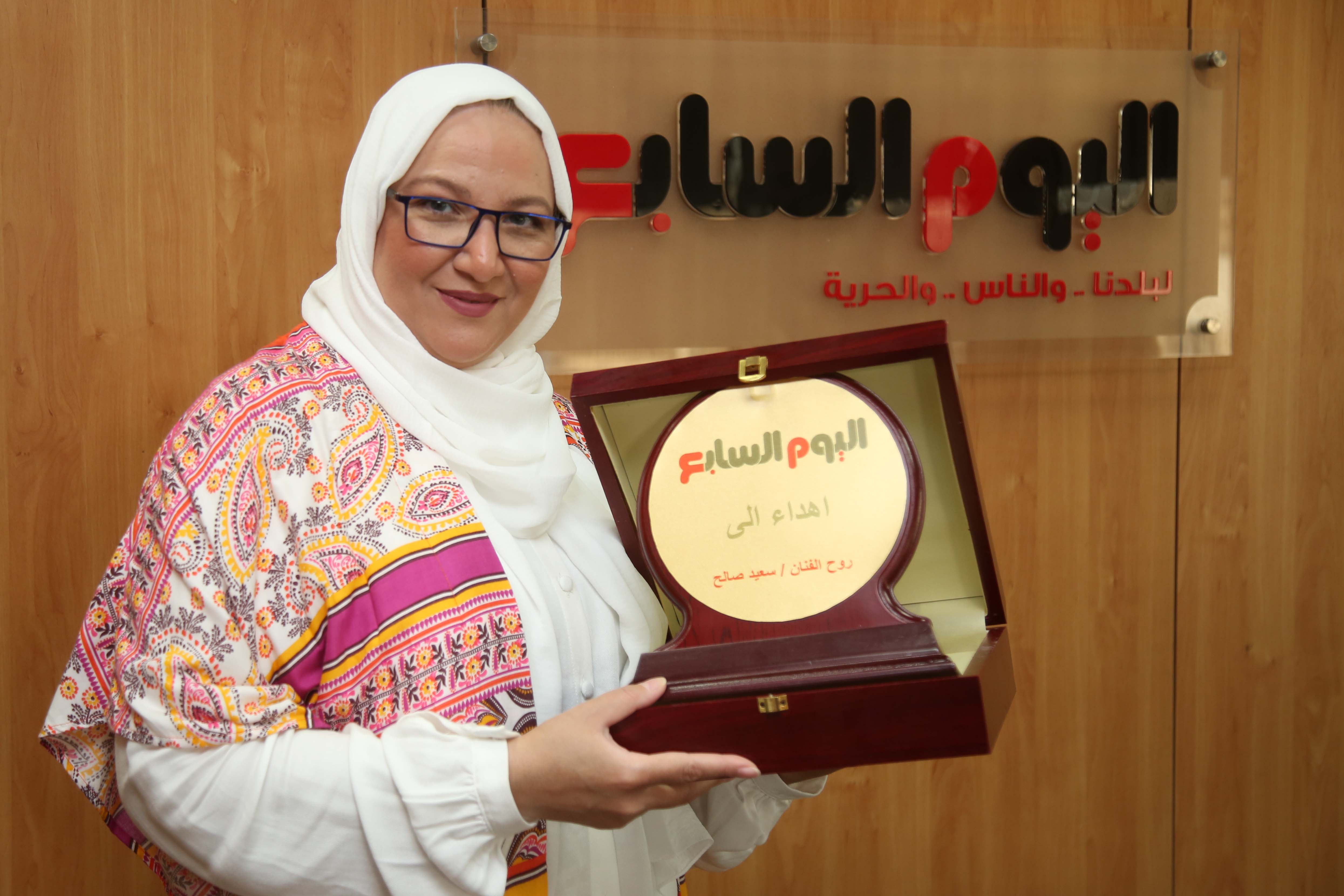 تكريم ابنة الفنان سعيد صالح بمناسبة ذكرى ميلاده
