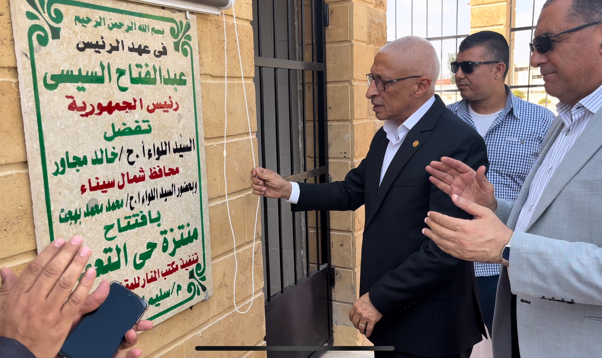محافظ شمال سيناء يفتتح أحد المشروعات التنموية