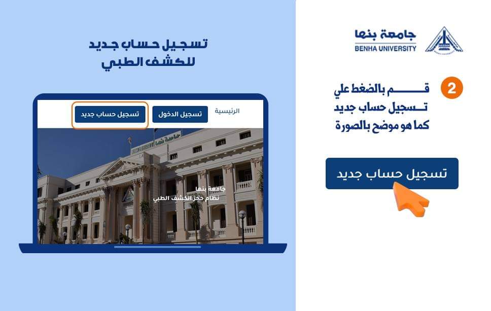 التعليمات والإجراءات 