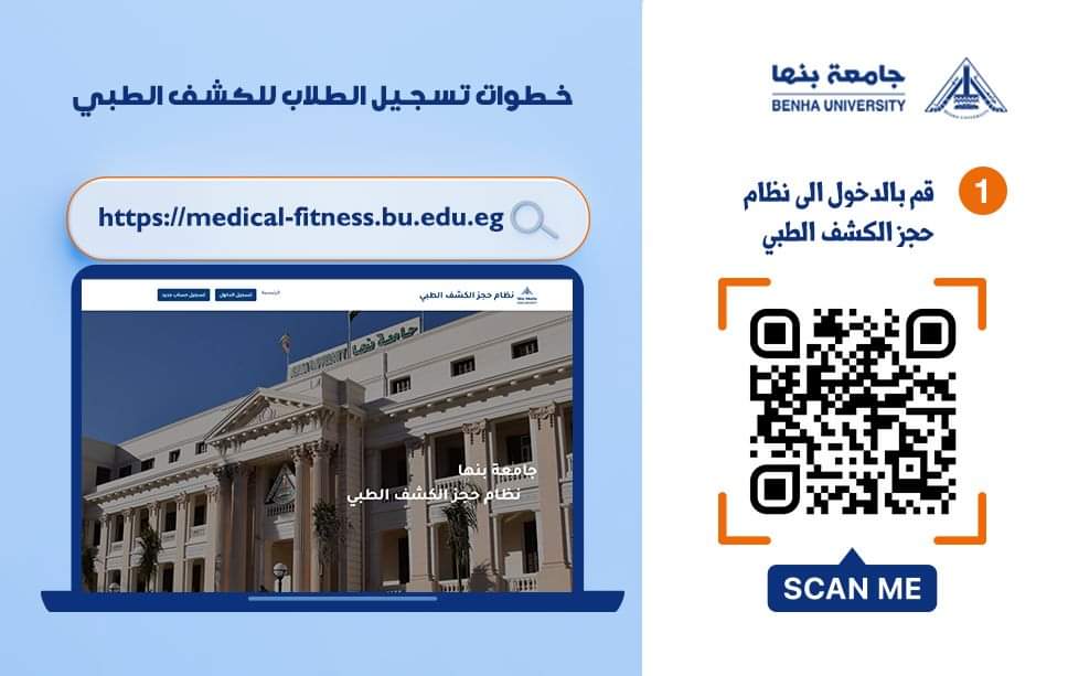 التعليمات والإجراءات 