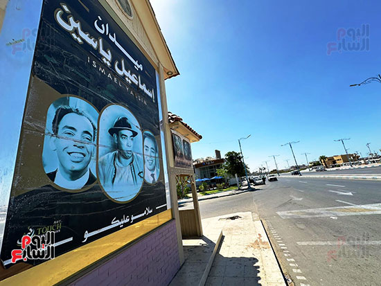 الميدان - السويس الميدان - السويس