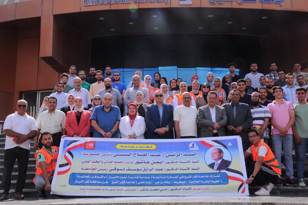 قافلة طبية بيطرية لجامعة كفر الشيخ قافلة طبية بيطرية لجامعة كفر الشيخ