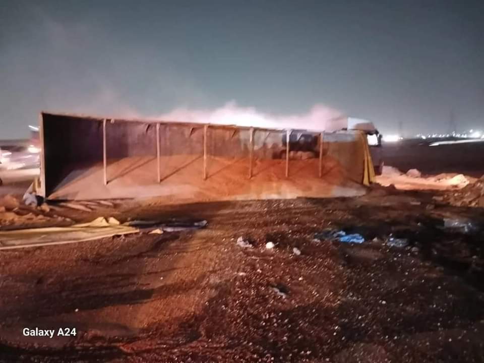 حادث الأوسطى حادث الأوسطى
