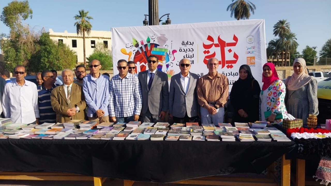 معارض الكتب ضمن مبادرة البداية الجديدة لبناء الإنسان في الأقصر معارض الكتب ضمن مبادرة البداية الجديدة لبناء الإنسان في الأقصر