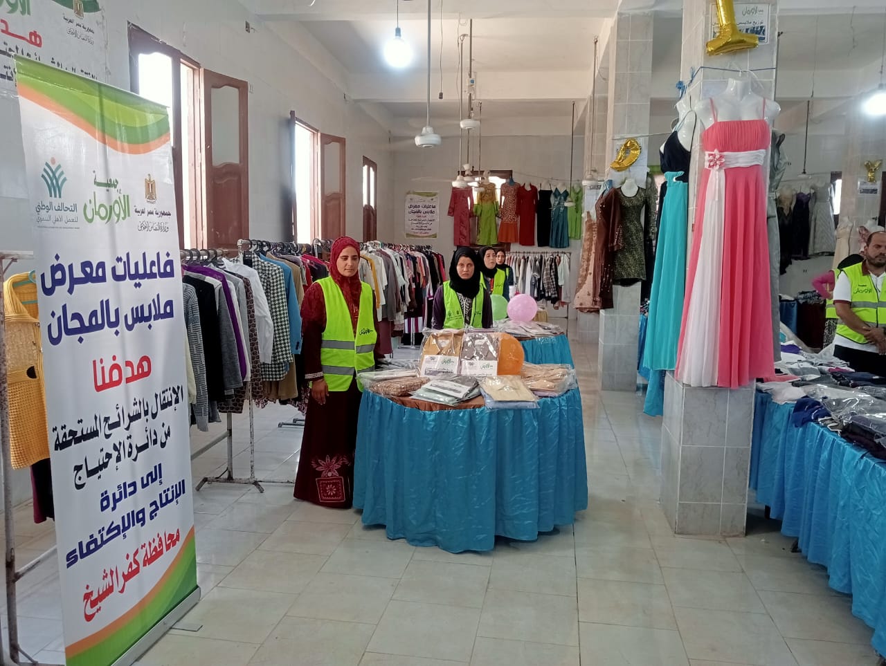 تنوع الملابس في المعرض تنوع الملابس في المعرض