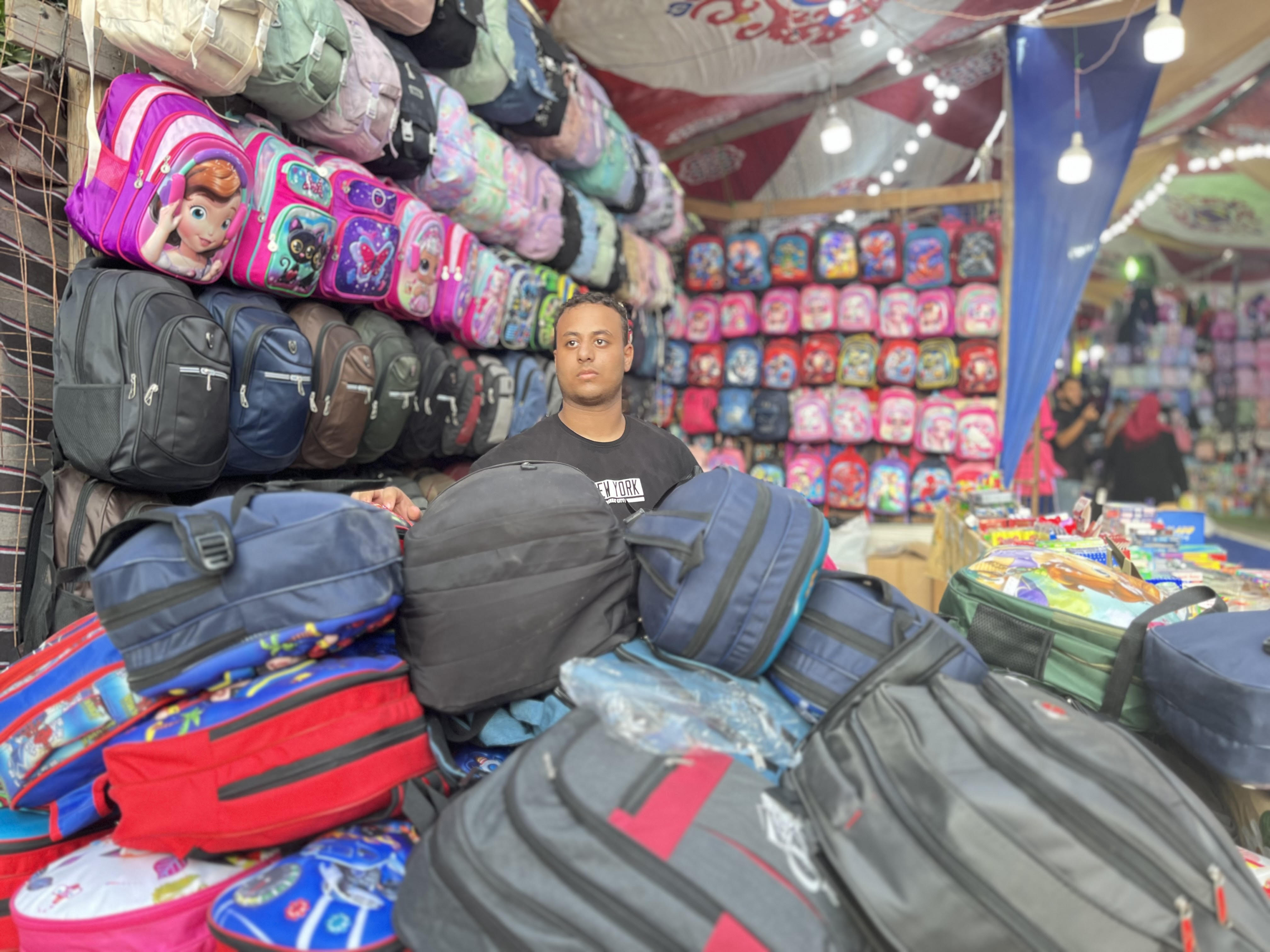 اللوازم المدرسية اللوازم المدرسية