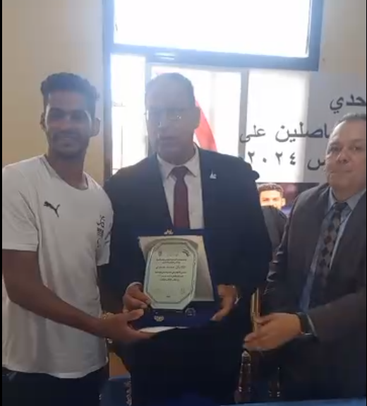 تكريم الاعب محمد حمدي 