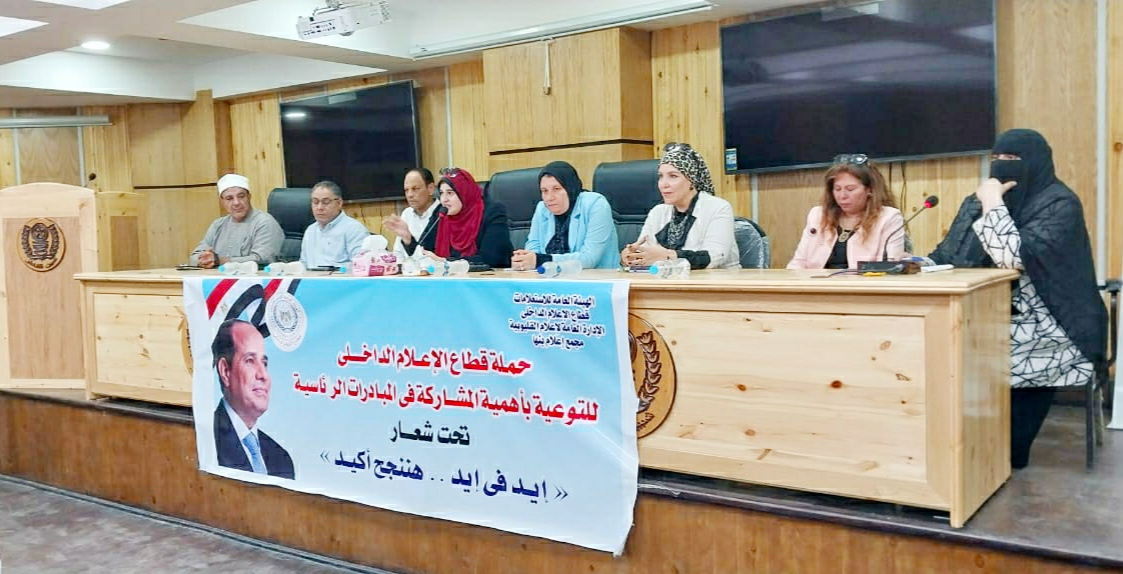 جزء من الندوة جزء من الندوة